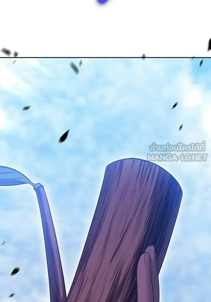 +99 Wooden Stick +99 ท่อนไม้พร้อมบวก ตอนที่ 188 page 252