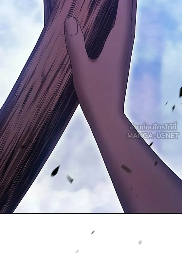 +99 Wooden Stick +99 ท่อนไม้พร้อมบวก ตอนที่ 188 page 253