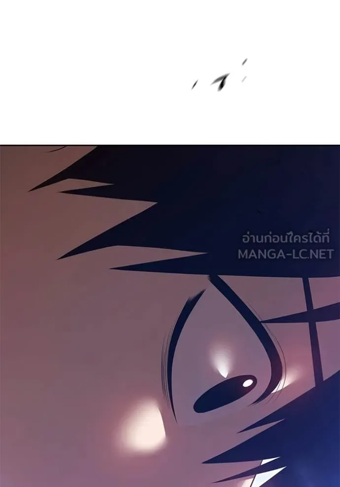 +99 Wooden Stick +99 ท่อนไม้พร้อมบวก ตอนที่ 188 page 254