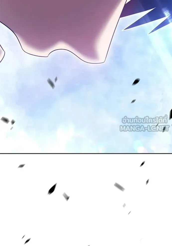 +99 Wooden Stick +99 ท่อนไม้พร้อมบวก ตอนที่ 188 page 255