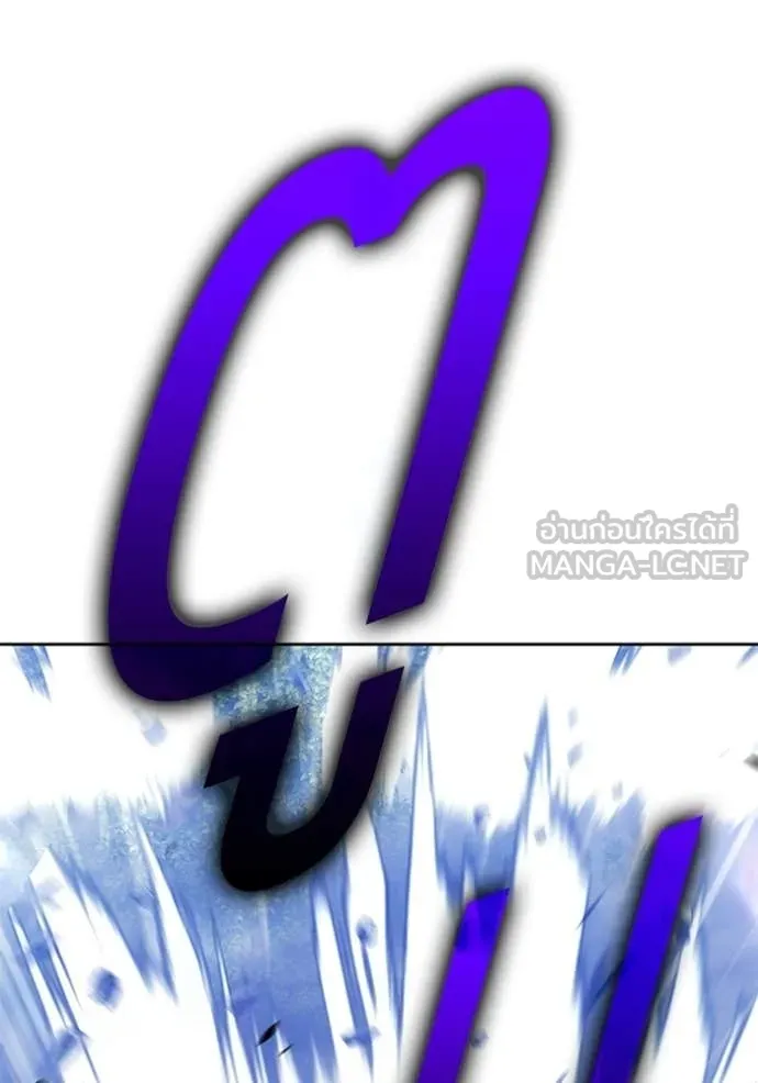 +99 Wooden Stick +99 ท่อนไม้พร้อมบวก ตอนที่ 188 page 258