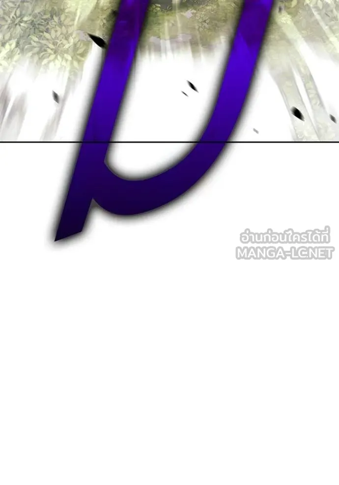 +99 Wooden Stick +99 ท่อนไม้พร้อมบวก ตอนที่ 188 page 260