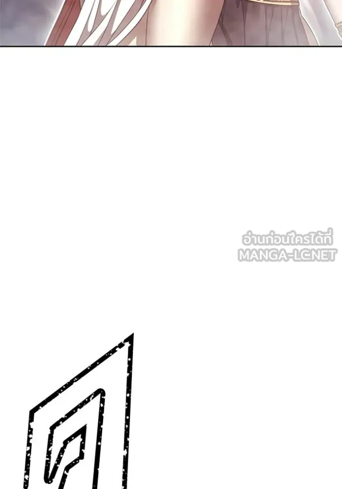 +99 Wooden Stick +99 ท่อนไม้พร้อมบวก ตอนที่ 188 page 263