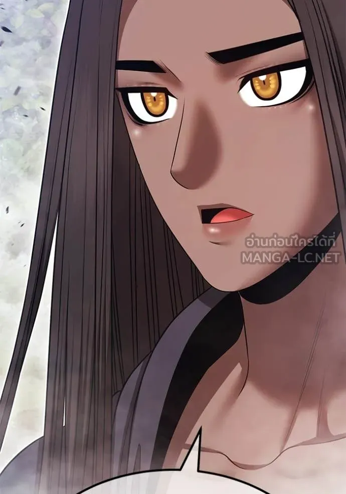 +99 Wooden Stick +99 ท่อนไม้พร้อมบวก ตอนที่ 188 page 267