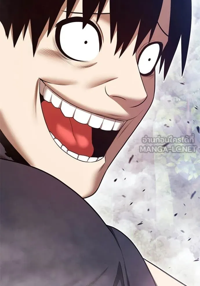 +99 Wooden Stick +99 ท่อนไม้พร้อมบวก ตอนที่ 188 page 271