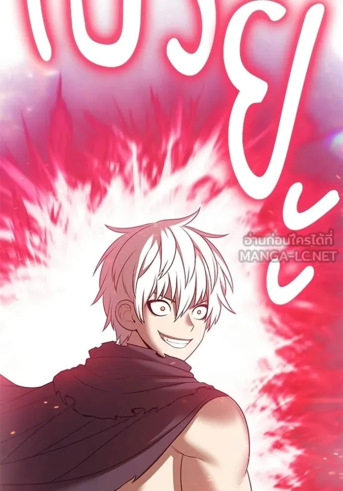 +99 Wooden Stick +99 ท่อนไม้พร้อมบวก ตอนที่ 188 page 273