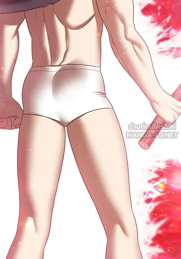 +99 Wooden Stick +99 ท่อนไม้พร้อมบวก ตอนที่ 188 page 274