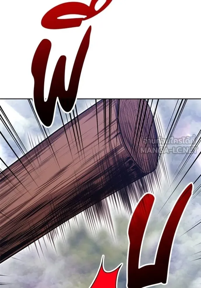 +99 Wooden Stick +99 ท่อนไม้พร้อมบวก ตอนที่ 188 page 279