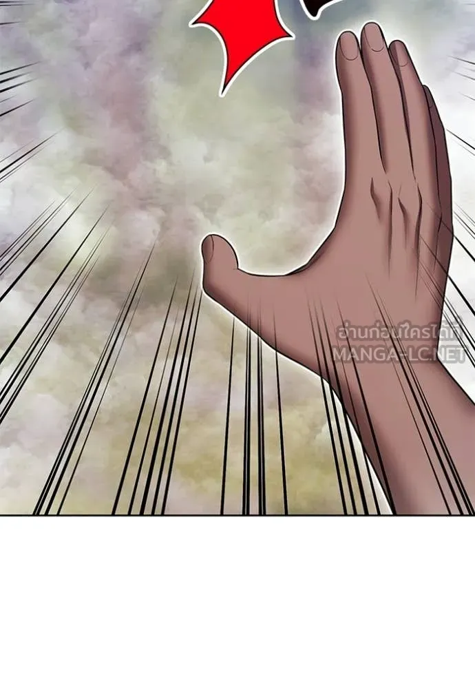 +99 Wooden Stick +99 ท่อนไม้พร้อมบวก ตอนที่ 188 page 280