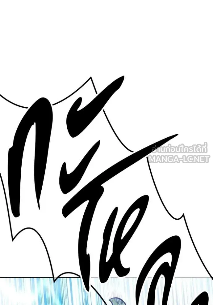 +99 Wooden Stick +99 ท่อนไม้พร้อมบวก ตอนที่ 188 page 281