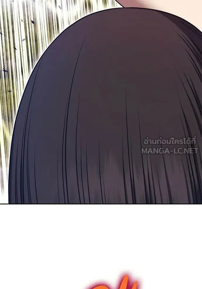 +99 Wooden Stick +99 ท่อนไม้พร้อมบวก ตอนที่ 188 page 284