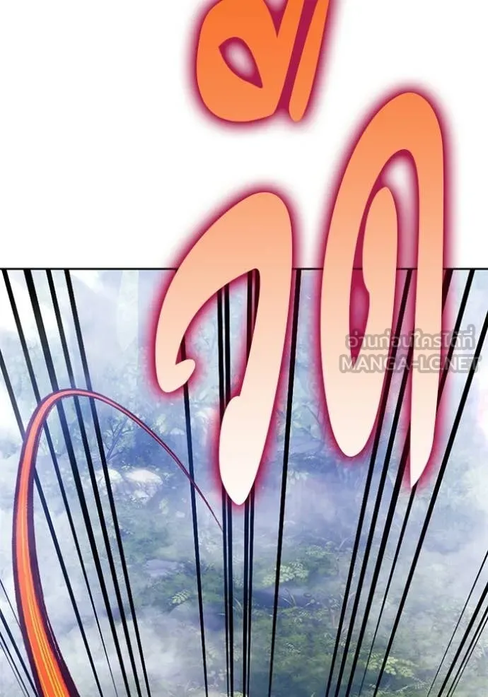 +99 Wooden Stick +99 ท่อนไม้พร้อมบวก ตอนที่ 188 page 285