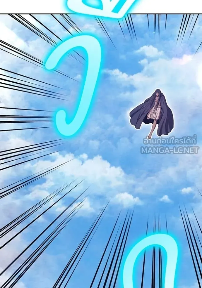 +99 Wooden Stick +99 ท่อนไม้พร้อมบวก ตอนที่ 188 page 288