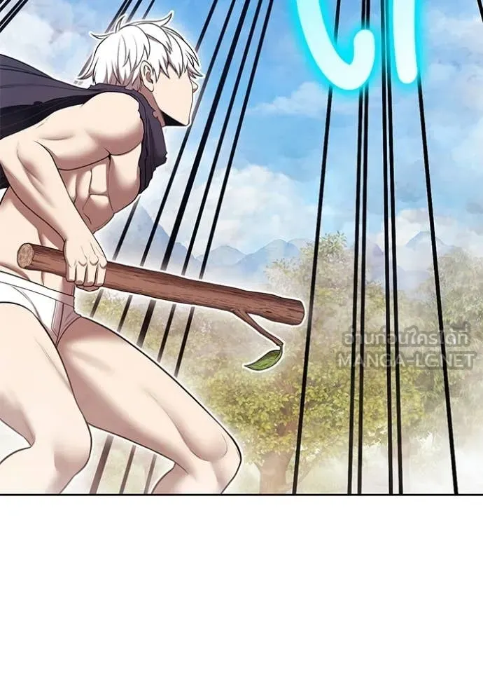 +99 Wooden Stick +99 ท่อนไม้พร้อมบวก ตอนที่ 188 page 289