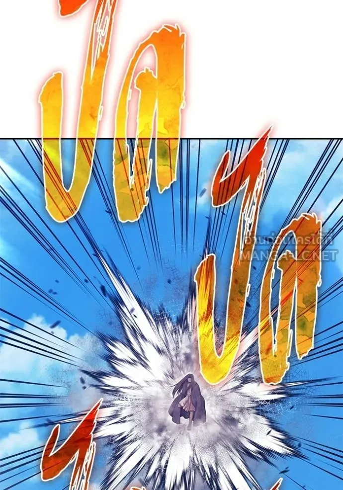 +99 Wooden Stick +99 ท่อนไม้พร้อมบวก ตอนที่ 188 page 296