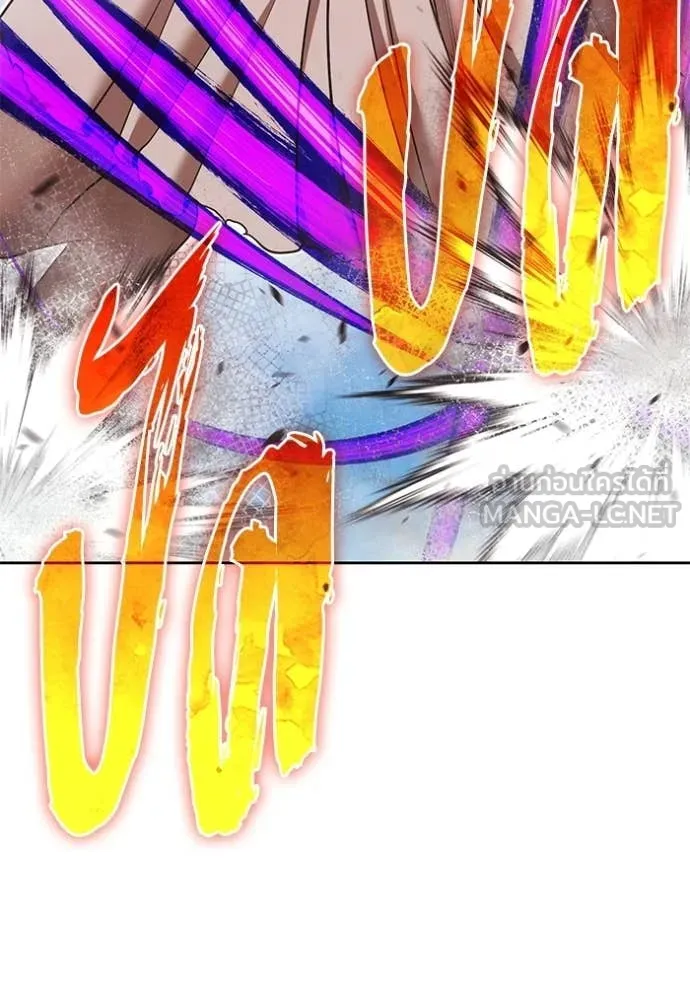 +99 Wooden Stick +99 ท่อนไม้พร้อมบวก ตอนที่ 188 page 303