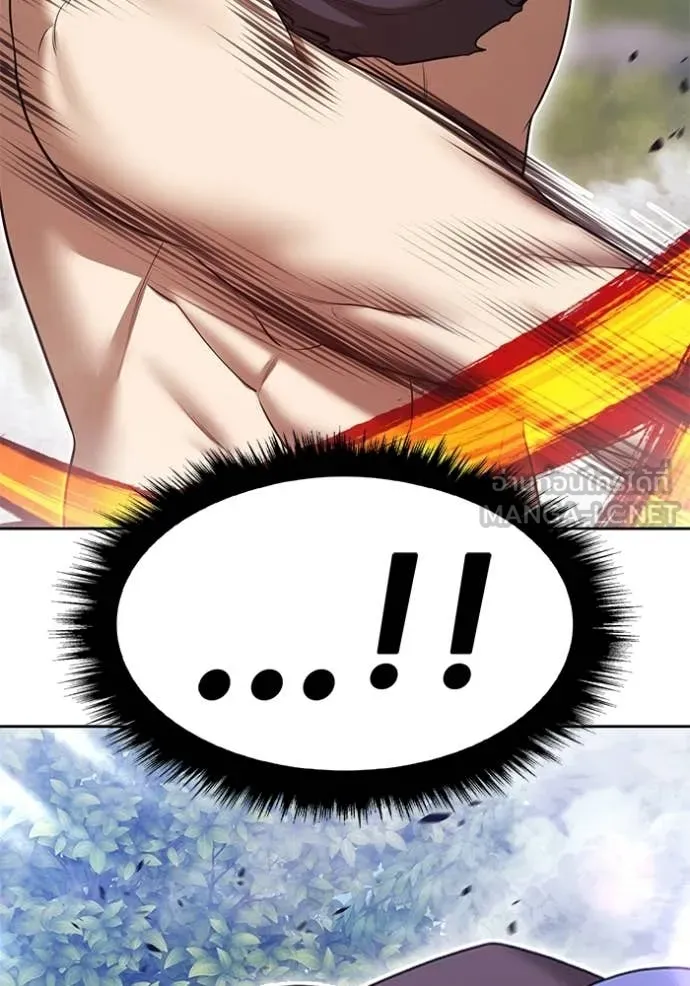 +99 Wooden Stick +99 ท่อนไม้พร้อมบวก ตอนที่ 188 page 305