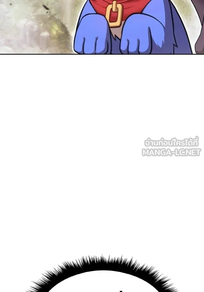 +99 Wooden Stick +99 ท่อนไม้พร้อมบวก ตอนที่ 188 page 307