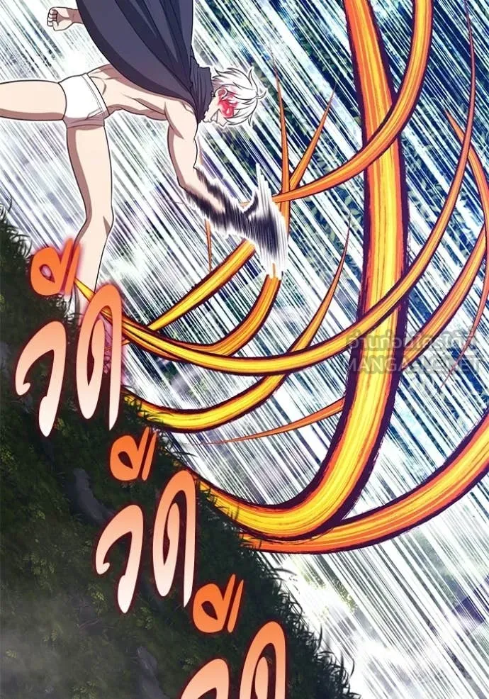 +99 Wooden Stick +99 ท่อนไม้พร้อมบวก ตอนที่ 188 page 321