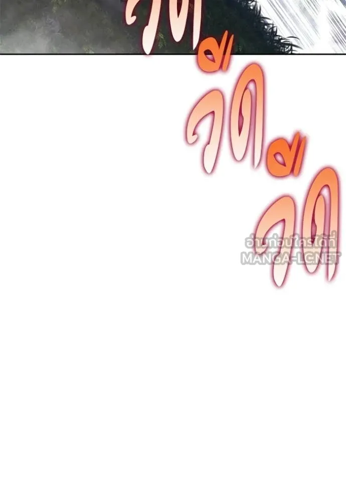 +99 Wooden Stick +99 ท่อนไม้พร้อมบวก ตอนที่ 188 page 322