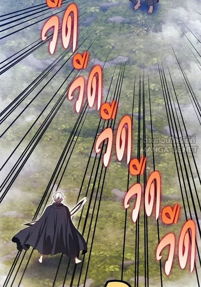 +99 Wooden Stick +99 ท่อนไม้พร้อมบวก ตอนที่ 188 page 324