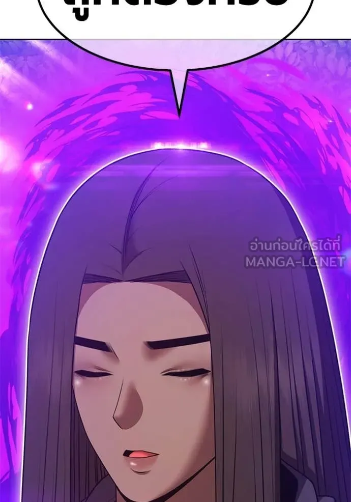 +99 Wooden Stick +99 ท่อนไม้พร้อมบวก ตอนที่ 188 page 341