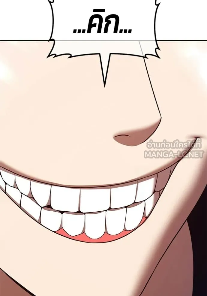 +99 Wooden Stick +99 ท่อนไม้พร้อมบวก ตอนที่ 188 page 346