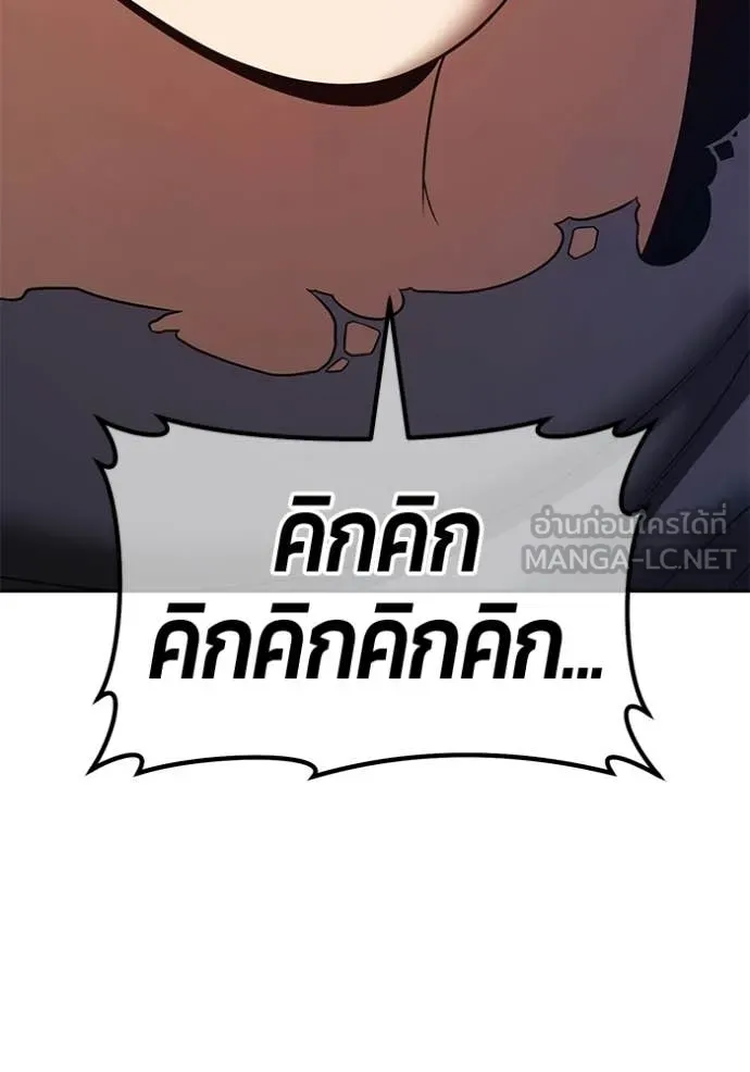 +99 Wooden Stick +99 ท่อนไม้พร้อมบวก ตอนที่ 188 page 347