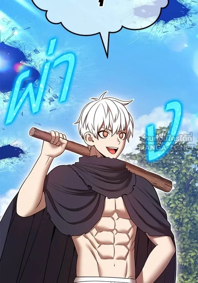 +99 Wooden Stick +99 ท่อนไม้พร้อมบวก ตอนที่ 188 page 357