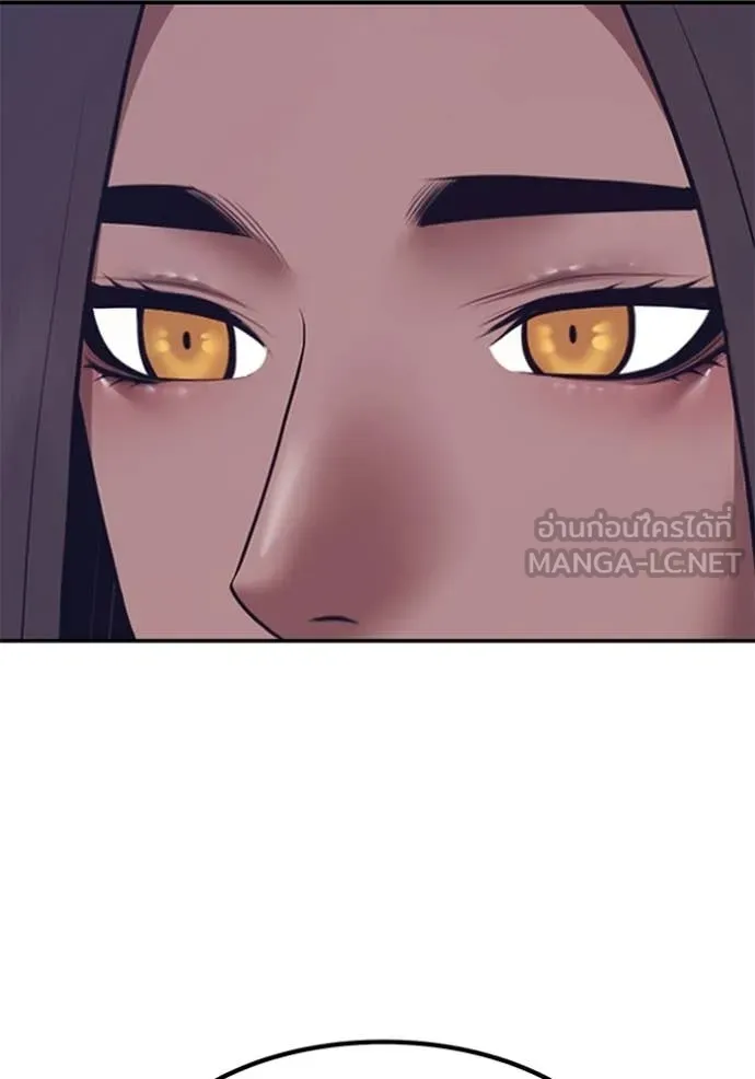 +99 Wooden Stick +99 ท่อนไม้พร้อมบวก ตอนที่ 188 page 367