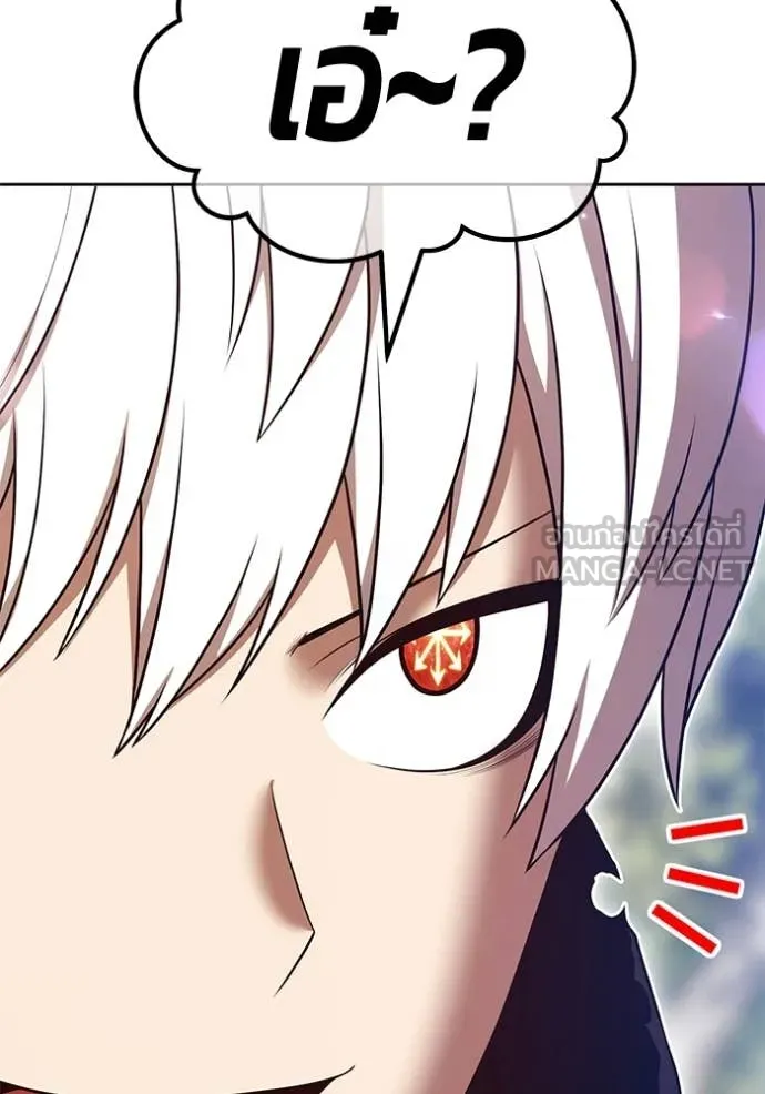 +99 Wooden Stick +99 ท่อนไม้พร้อมบวก ตอนที่ 188 page 370