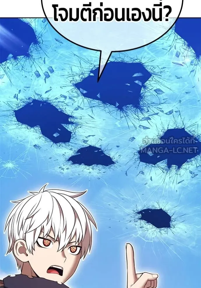 +99 Wooden Stick +99 ท่อนไม้พร้อมบวก ตอนที่ 188 page 378