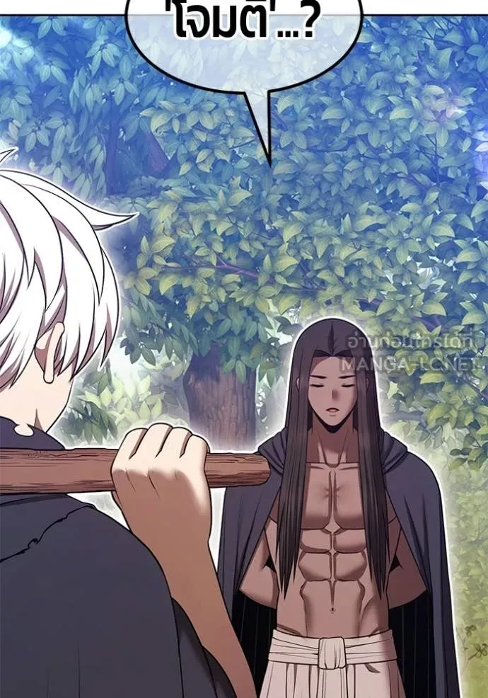 +99 Wooden Stick +99 ท่อนไม้พร้อมบวก ตอนที่ 188 page 384