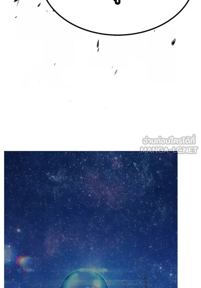 +99 Wooden Stick +99 ท่อนไม้พร้อมบวก ตอนที่ 188 page 392