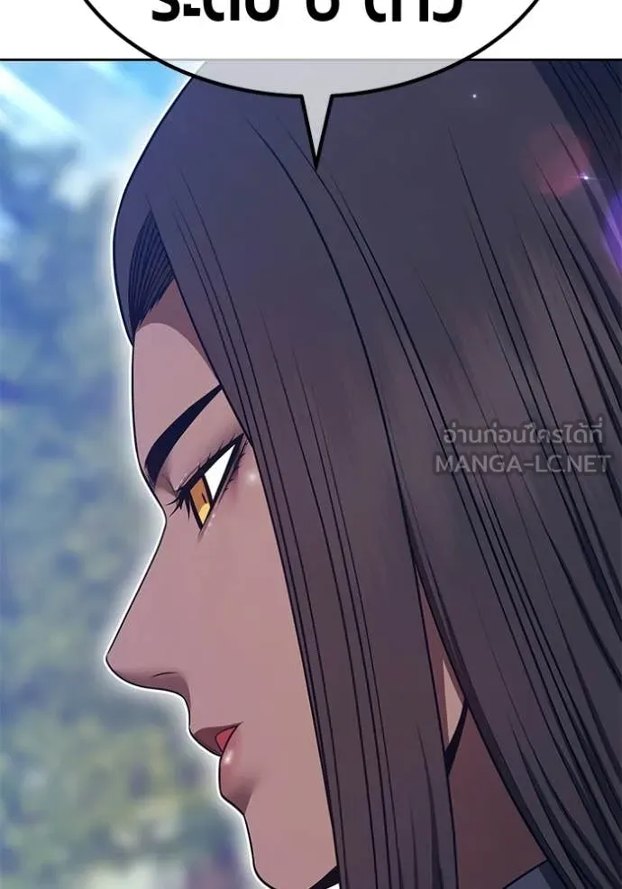 +99 Wooden Stick +99 ท่อนไม้พร้อมบวก ตอนที่ 188 page 401