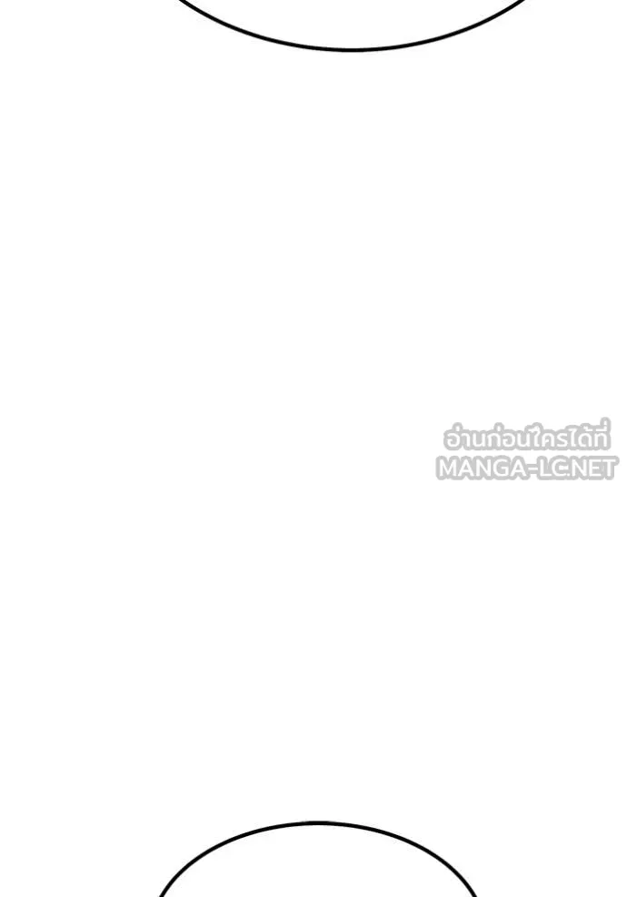 +99 Wooden Stick +99 ท่อนไม้พร้อมบวก ตอนที่ 188 page 403
