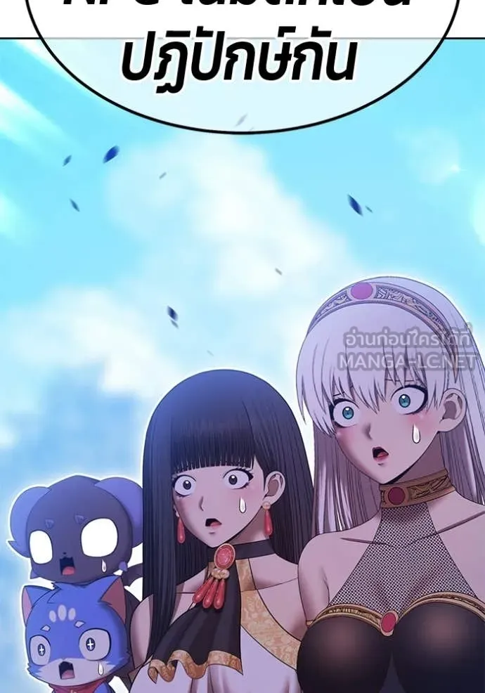 +99 Wooden Stick +99 ท่อนไม้พร้อมบวก ตอนที่ 188 page 411