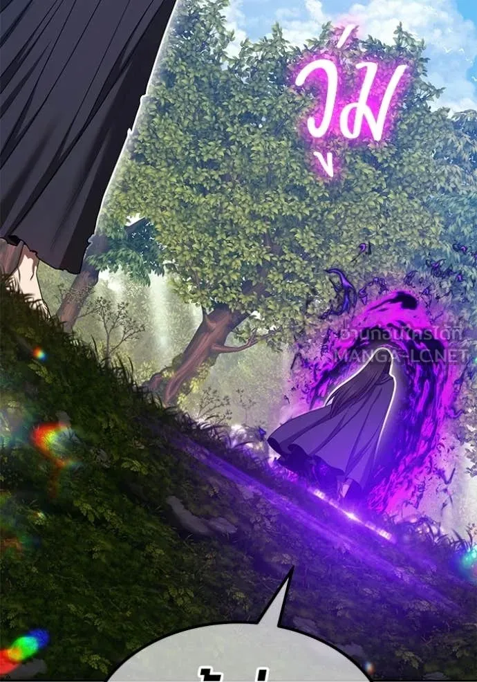 +99 Wooden Stick +99 ท่อนไม้พร้อมบวก ตอนที่ 188 page 414