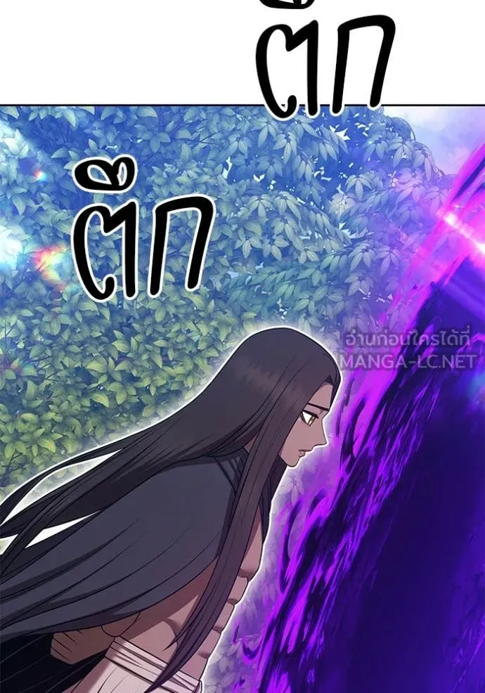 +99 Wooden Stick +99 ท่อนไม้พร้อมบวก ตอนที่ 188 page 416