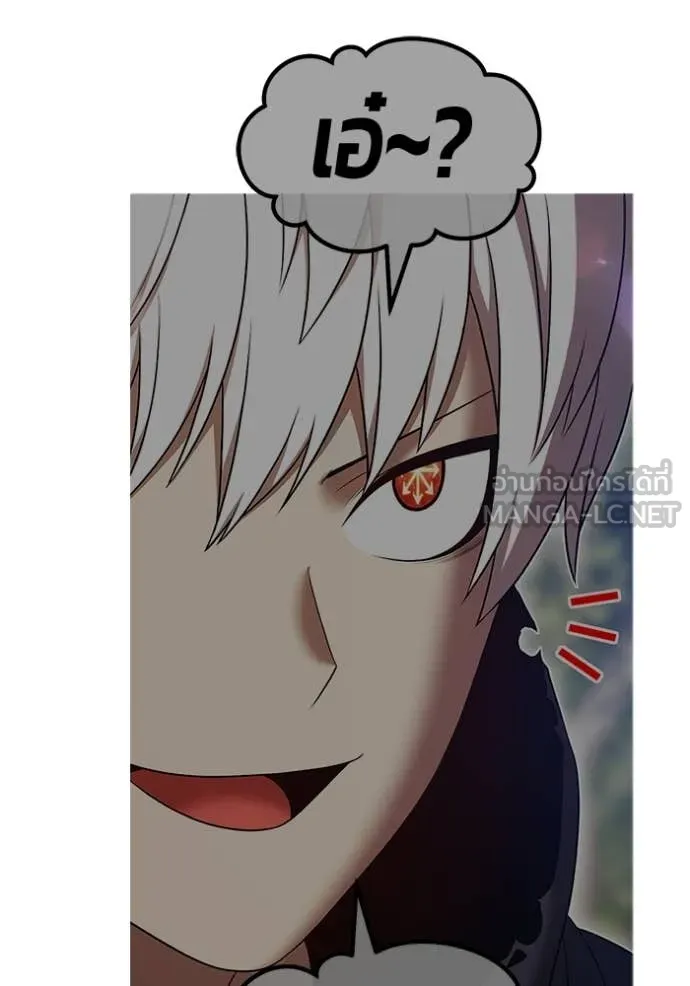 +99 Wooden Stick +99 ท่อนไม้พร้อมบวก ตอนที่ 188 page 420