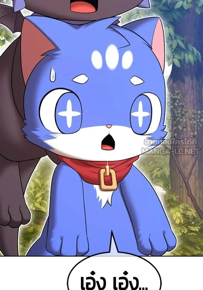 +99 Wooden Stick +99 ท่อนไม้พร้อมบวก ตอนที่ 188 page 435