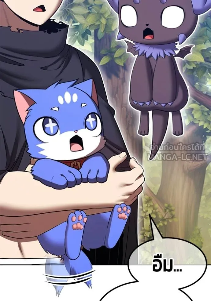 +99 Wooden Stick +99 ท่อนไม้พร้อมบวก ตอนที่ 188 page 440