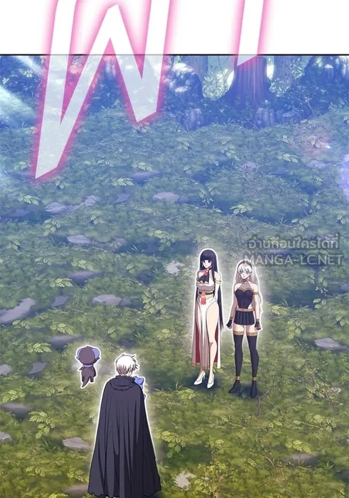 +99 Wooden Stick +99 ท่อนไม้พร้อมบวก ตอนที่ 188 page 445