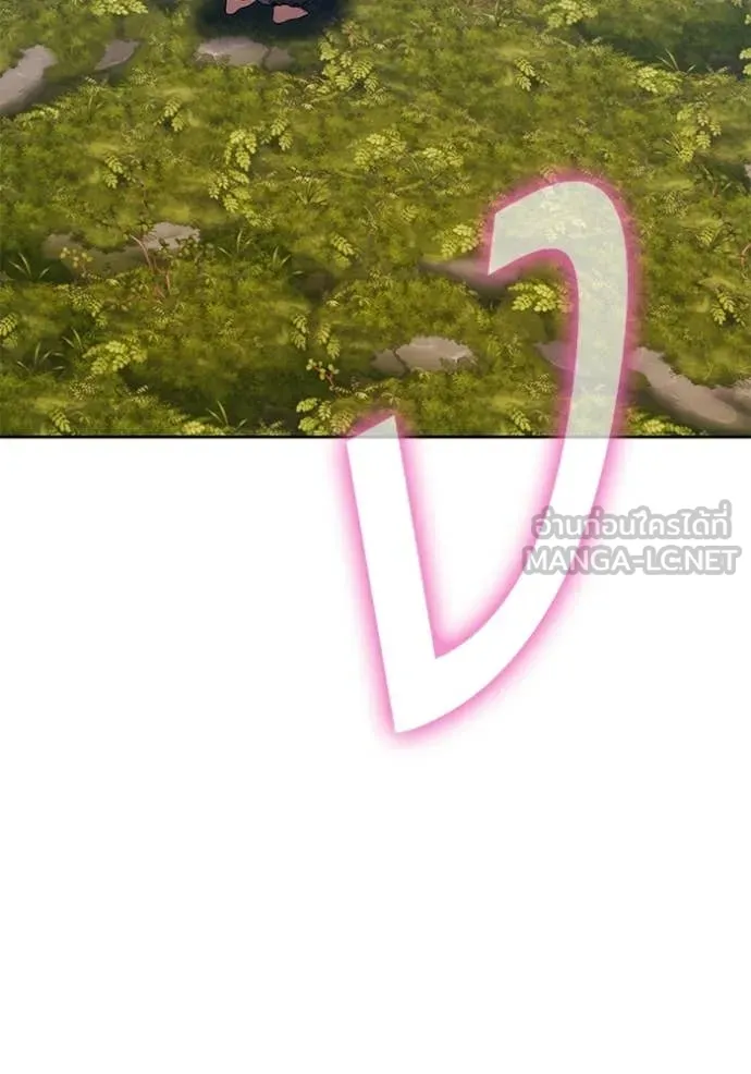 +99 Wooden Stick +99 ท่อนไม้พร้อมบวก ตอนที่ 188 page 446