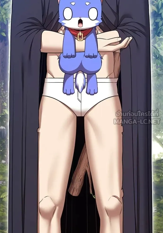 +99 Wooden Stick +99 ท่อนไม้พร้อมบวก ตอนที่ 188 page 451