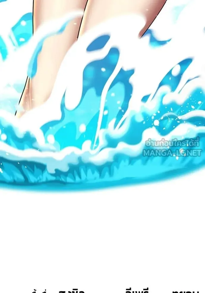 +99 Wooden Stick +99 ท่อนไม้พร้อมบวก ตอนที่ 188 page 458