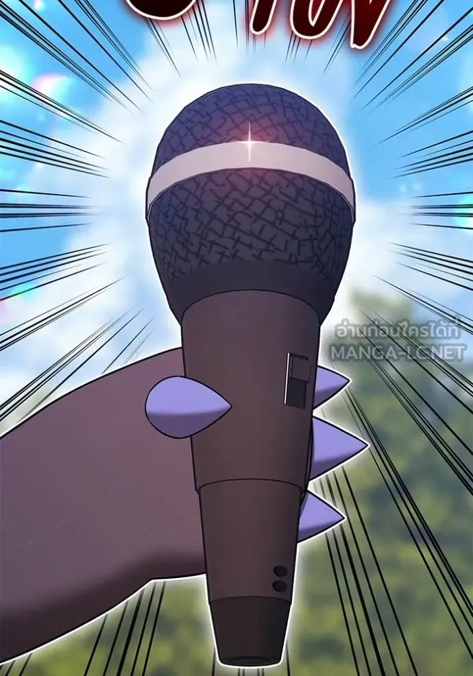 +99 Wooden Stick +99 ท่อนไม้พร้อมบวก ตอนที่ 189 page 2