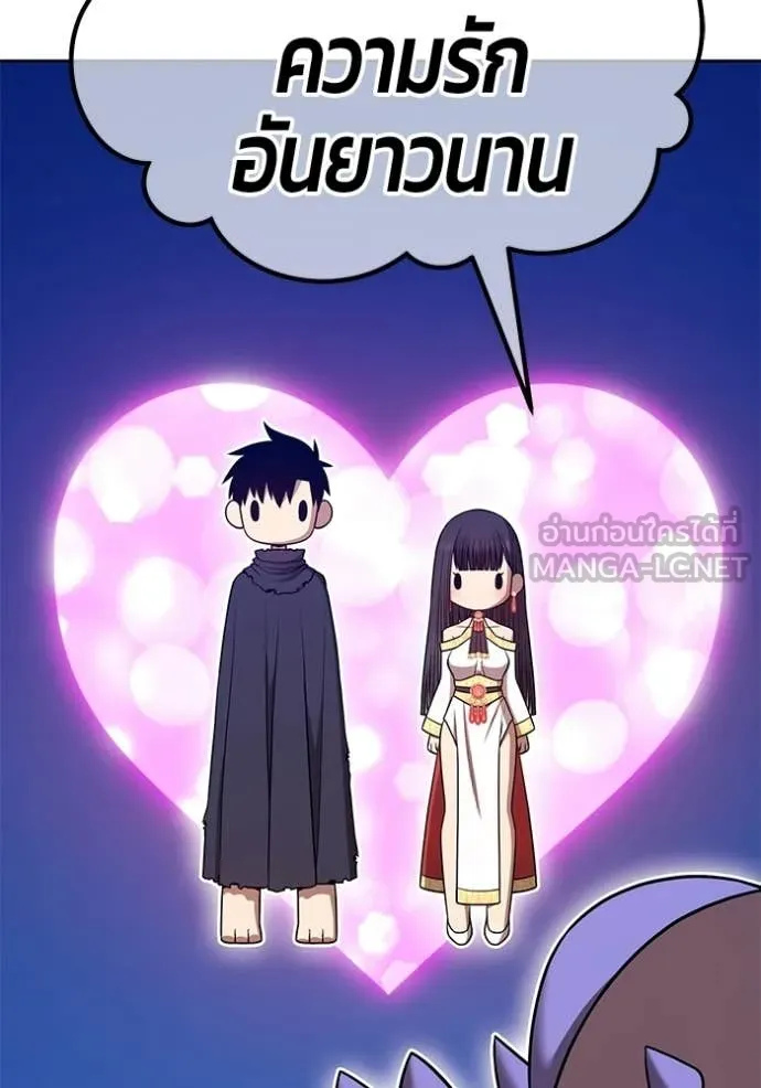 +99 Wooden Stick +99 ท่อนไม้พร้อมบวก ตอนที่ 189 page 8