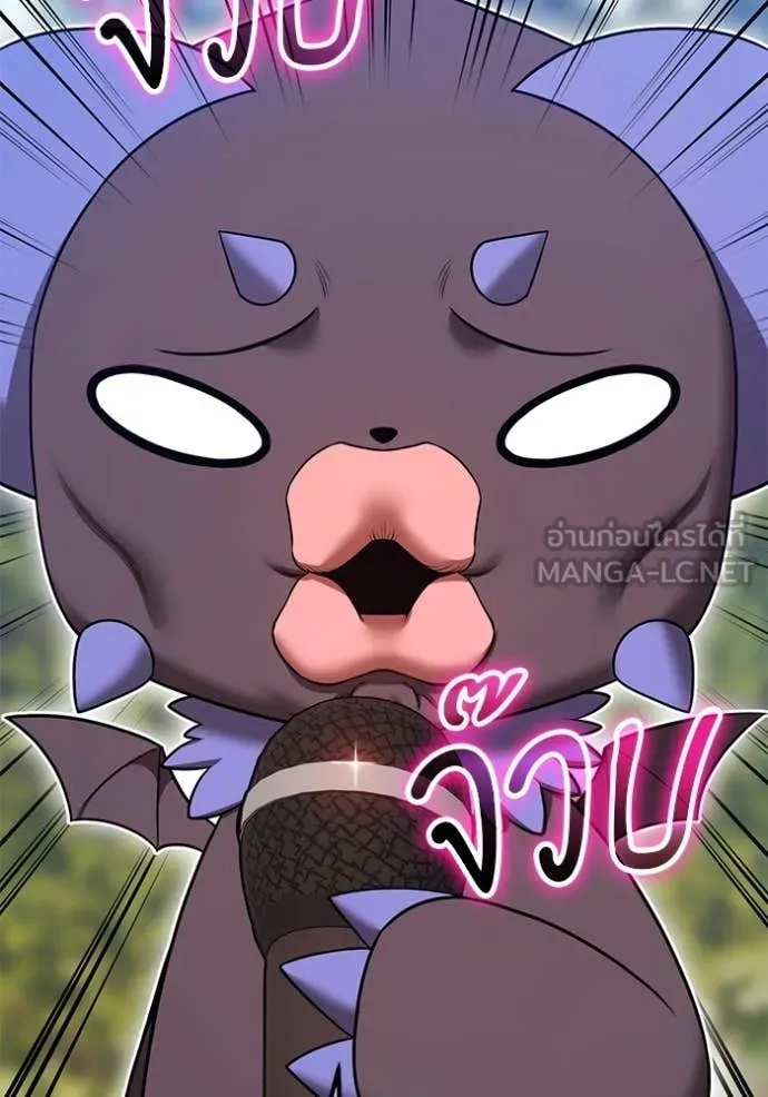 +99 Wooden Stick +99 ท่อนไม้พร้อมบวก ตอนที่ 189 page 12