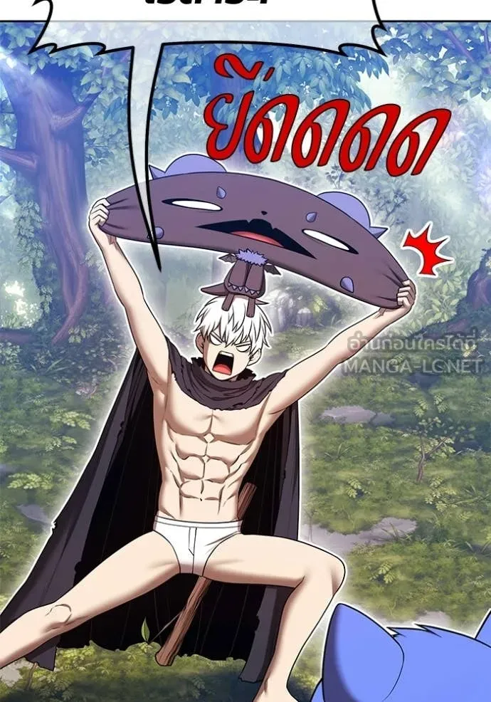 +99 Wooden Stick +99 ท่อนไม้พร้อมบวก ตอนที่ 189 page 20